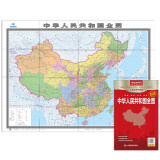 中国地图升级版 地图贴图挂图 大尺寸 超大面幅约2米*1.5米 实惠装 折叠袋装 学生学习 办公 出行常备