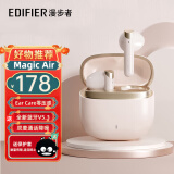 漫步者（EDIFIER）【品牌推荐】花再Magic Air真无线蓝牙半入耳式耳机 通话降噪低延迟耳机音乐游戏耳机适用苹果安卓 薄雾粉+精美耳机套