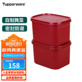 特百惠（Tupperware）喜洋洋腌泡箱2.6L密封保鲜塑料储藏盒存储收纳酵素箱泡菜盒2件套