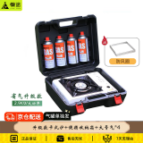 懒途便携式卡式炉套装户外炉具露营野炊瓦斯卡磁炉家用火锅燃气灶全套 升级款炉+黑收纳箱+赠气*4