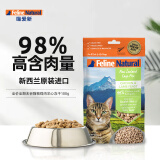 K9 Natural鸡肉羊心100g生骨肉主食冻干猫粮成猫幼猫通用 新西兰原装进口