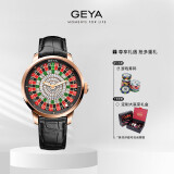 格雅（GEYA）大赢家系列 品牌轻奢转盘全自动机械手表男士腕表 情人节送男友