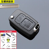 适用吉利帝豪EC715EC718全球鹰GX7远景英伦SC7汽车遥控器钥匙外壳 3键左槽