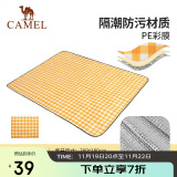 骆驼（CAMEL）户外防潮垫便携加厚野餐布野炊坐垫折叠防水帐篷垫野餐1J32265019