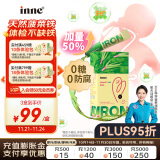 Inne菠菜铁婴儿补铁液铁剂婴儿补铁儿童宝宝铁剂0糖0防腐21条