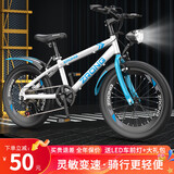 紫榕儿童自行车6-10岁小孩单车山地车12-15岁变速男女学生自行车 蓝色/辐条轮【单速+双碟刹】后座 22寸