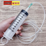 安天昱诚500\20ml大号大容量塑料注射冲洗器针筒抽油针管喂食灌肠打胶灌注 100ML+1米管