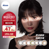 爱尔康（Alcon）美瞳彩色隐形眼镜视康睛彩天天抛 日抛 10片装 星绽黑 400度