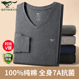 七匹狼纯棉V领秋衣男士秋衣秋裤套装春秋季薄款保暖内衣全棉毛衫打底衫 【深灰色单上衣】升级纯棉抗菌V领 XL (175)推荐 130-150斤