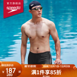 速比涛（Speedo）男子平角泳裤专业训练抗氯速干动感大标 80036909140 黑/灰色 34