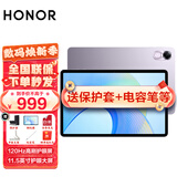 荣耀平板X8 Pro 护眼全面屏平板电脑 学生网课学习专用办公影音游戏娱乐 X8Pro 6G+128GB WiFi版 珊瑚紫 官方标配