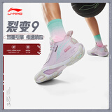李宁篮球鞋男鞋韦德裂变9夏季透气减震高回弹防滑实战运动鞋ABPU003-6 ABPU003-6【冰粉色】 42