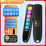 小霸王全科词典笔SD02 点读笔英语通用小学初中课本同步高中翻译笔英语学习神器 学习笔扫描扫读笔点读机 黑色 128GB 全科版词典笔SD02