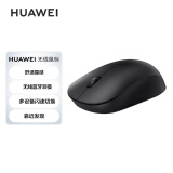 华为HUAWEI 无线鼠标 双模办公 3设备切换 靠近发现 人体工学 黑色