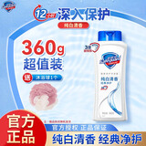 舒肤佳纯白清香沐浴露清爽沐浴乳沐浴液保湿pH中性男女通用 360g*1瓶 舒肤佳