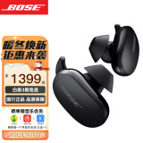 Bose QuietComfort Earbuds 真无线蓝牙耳机 boss博士QC大鲨真无线蓝牙运动防水游戏音乐耳机耳塞 大鲨一代 降噪款 黑色