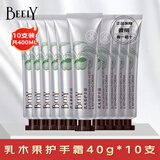彼丽（BEELY） 乳木果护手霜40g 男女士补水保湿滋润手部护理 （10支装）