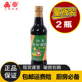 四美 三和四美特级虾籽酱油虾子酿造调料红烧炒菜虾子扬州特产调味品 【工厂直发】绿标特级500ml*2瓶