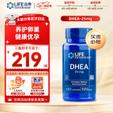 沿寿Life Extension DHEA25MG脱氢表雄酮dhea辅酶q10备孕组合美国进口