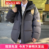 Matri Mr情侣假两件棉衣服男潮ins棉服冬季加厚新款潮牌百搭韩版潮流外套 灰色 2XL  （建议155-180斤）