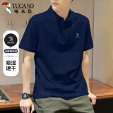 啄木鸟（TUCANO）短袖T恤男夏季时尚百搭polo打底衫舒适透气上衣男装 藏青A XL 