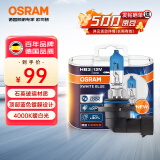 欧司朗（OSRAM）汽车大灯远近光灯卤素灯亮白蓝HB3(9005) 【4000K增亮30%】12V60W