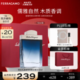 菲拉格慕（Ferragamo）蓝色经典淡香水50ml/礼盒 送男友女友生日节日礼物