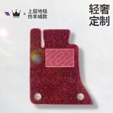 车丽友 汽车脚垫上层专用仿羊绒面卡扣固定主驾驶单片替换垫专车定制