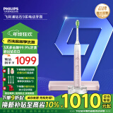 飞利浦（PHILIPS）电动牙刷钻石刷9系 成人声波震动牙刷 钻石牙刷 三档力度四种模式送男友女友生日 樱花粉HX9911/68