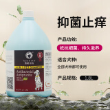 雪貂留香狗狗沐浴露狗宠物香波洗澡液柔顺美毛 抑菌止痒1.8L