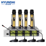 HYUNDAI 现代V-08专业一拖八无线话筒 桌面会议鹅颈麦克风KTV舞台演出演讲主持手持领夹 【U段好音质】【带显示屏】四鹅颈+四手持