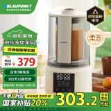 蓝宝（BLAUPUNKT）柔音破壁机家用豆浆机加热全自动智能预约榨汁机辅食机料理机早餐机1.5L大容量PB02白色