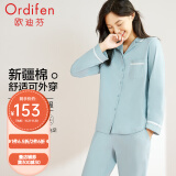 欧迪芬（Ordifen）秋冬睡衣女士居家服情侣款套装新疆棉休闲翻领棉柔透气翻领 清灰绿（女款） M