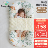 taoqibaby床中床婴儿哄睡新生儿宝宝安抚防惊跳仿生床防吐奶神器 松塔日记