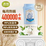 air funk椰放倒置香薰室内香氛空气清新剂厕所除臭神器350ml 安道尔白栀子