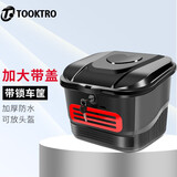 TOOKTRO 自行车车筐前车筐折叠电动车篮子前置防水电瓶单车头篮筐篓子蓝框 加大带盖带锁车筐黑红