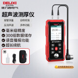 德力西电气超声波测厚仪高精度数显彩屏锂电测厚仪 DTG D41