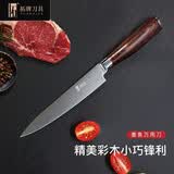 拓（TUOBITUO）墨鱼水果刀德国钢削皮刀具瓜果万用刀料理刀切肉切片刀多功能小刀 墨鱼万用刀