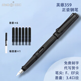 英雄（HERO）359学生钢笔明尖色彩系列书法练字墨水笔中小学生正姿练字可换墨囊钢笔免费刻字 磨砂黑含上墨器 EF尖0.38mm