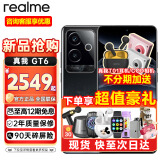 真我（realme）【购机享超值豪礼】realme 真我 GT6 新品骁龙电竞直屏游戏手机  realme 真我gt6 智能 5g手机 GT6 12+256 月之暗面 畅享套餐【送真我T310耳机丨晒