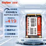 金胜维（KingSpec） mSATA固态硬盘工厂 收银机排队叫号机工控主板迷你SSD存储硬盘 1TB mSATA