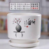 裕轩堂陶瓷花盆带托盘创意圆形简约阳台绿植多肉花盆兰花蝴蝶兰绿萝吊兰 7129445 特大号口径约22厘米