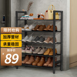 安尔雅鞋架门口多层加厚入户金属鞋架子客厅置物收纳层架 五层70黑