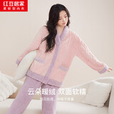 红豆居家法兰绒睡衣女冬季撞色提花加厚女士家居服 元气粉 170/92A 