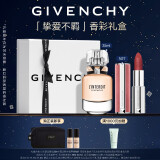 纪梵希（Givenchy）口红香水礼盒 心无禁忌香水+粉丝绒27持久留香圣诞礼物生日送女友