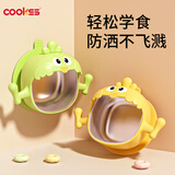COOKSS婴儿辅食碗不锈钢硅胶宝宝吃饭多功能硅胶儿童餐具防摔便携吸盘碗