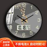 鹏创电波钟自动对时钟表挂钟客厅带日历家用简约现代表挂墙时钟轻奢
