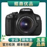 佳能/Canon 500D 600D  700D 750D 760D 800D 二手单反相机 95新 95新 佳能650D/18-55 防抖 套机