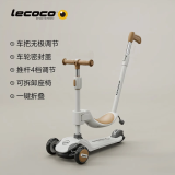 乐卡（Lecoco）儿童滑板车小孩玩具车3-10岁闪光可折叠宝宝滑行脚踏车 V3滑步车3in1-云雾咖