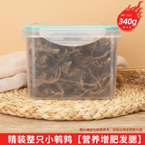 熹宠宠物冻干鹌鹑猫零食鸡肉粒鸡胸牛肉鸭肉桶装增肥发腮狗狗猫粮猫咪 冻干小鹌鹑：小桶装340g 约110只